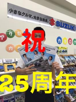 ワゴンＲって発売して２５周年になるんですね。