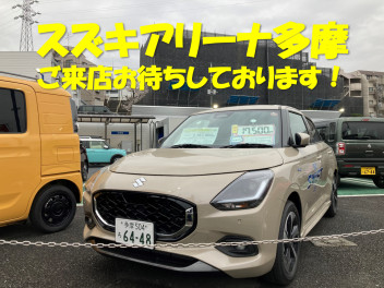 新生活に新しい車はいかがですか？！