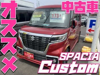 **かっこよすぎるスペーシアカスタム♡**