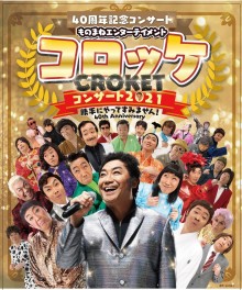 週末ですよ★