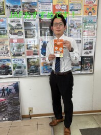 ＪＡＦご加入されてますか？