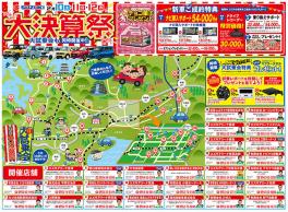 10日・11日・12日は、スズキ大決算祭！！