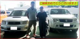 エスクード納車させて頂きました♪
