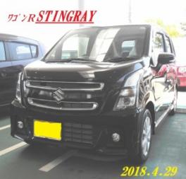 スティングレー納車させて頂きました★