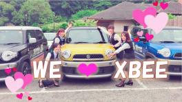 WE　❤　XBEE　　～前編～　