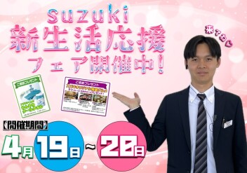 **第2弾もお待ちしております♡**