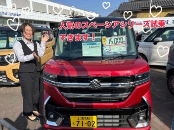 ４月最後の大商談会！