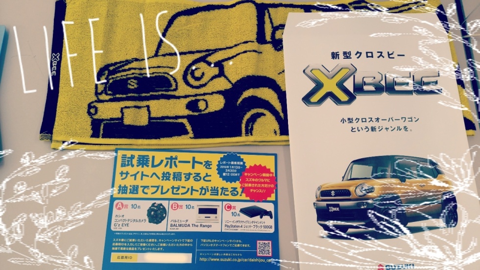 xbee