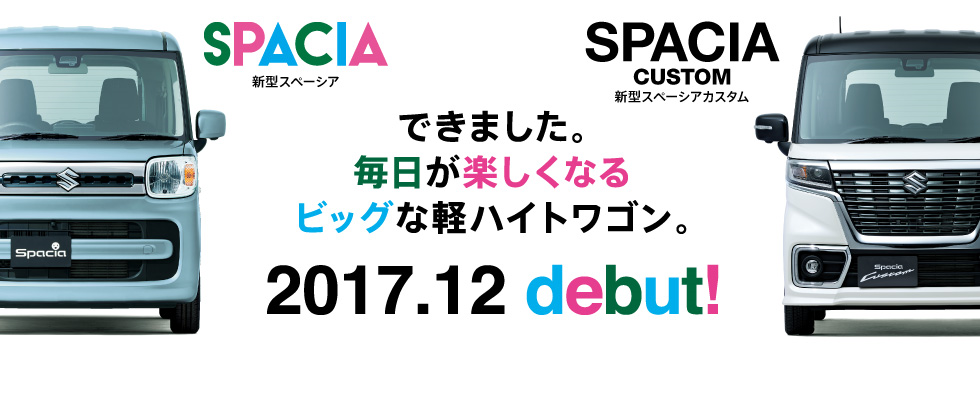 spacia