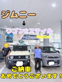 ワゴンＲスマイルご納車しました！