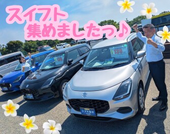スイフト　ご用意いたしました☆彡