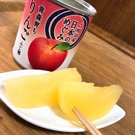 りんご！