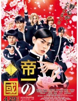 ＤＶＤ鑑賞