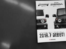 新型ジムニー！新型ジムニーシエラ！