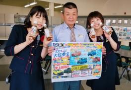 23日(土)24日(日)はスズキの日