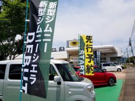 カウントダウンスタート！