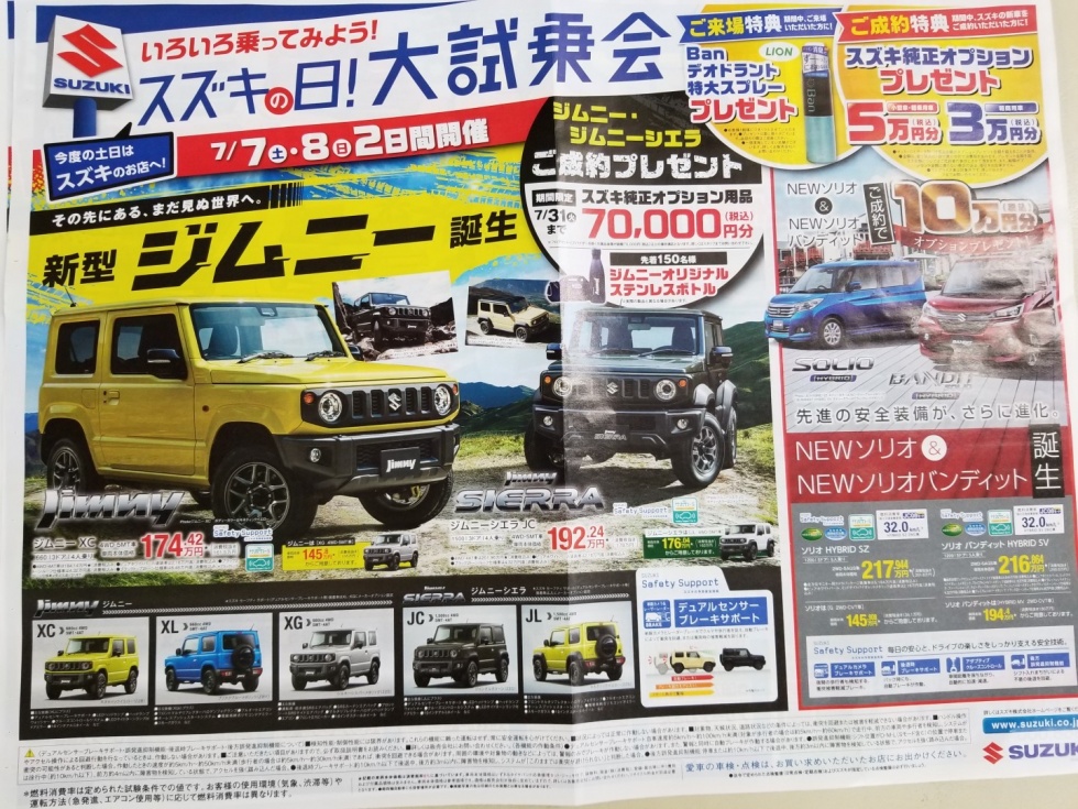 20180706_170910