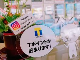 インスタグラム