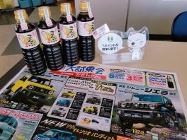 スズキの日！大試乗会