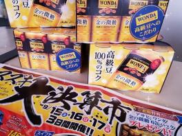 スズキ大決算市！！