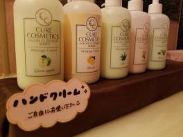 ハンドクリーム