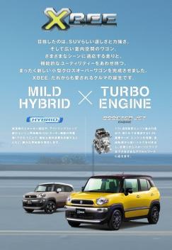 小型クロスオーバーワゴン！ＸＢＥＥ！