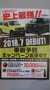 何年待った事でしょう・・・・・　熟成された車がこれだ！！