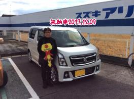 Ｈさまありがとうございます！