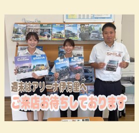 週末はアリーナ伊万里へ