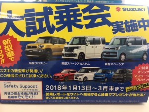 大試乗会かい?