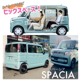 納車待ちのお客様のスペーシアが入庫しました！