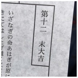 かえるプラン低金利 -1.9%- キャンペーーーーん