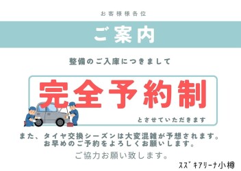 ＊お知らせ＊