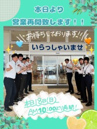 本日より営業再開！