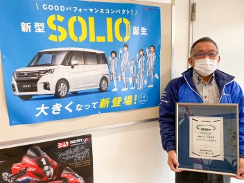関東ブロック優秀賞受賞