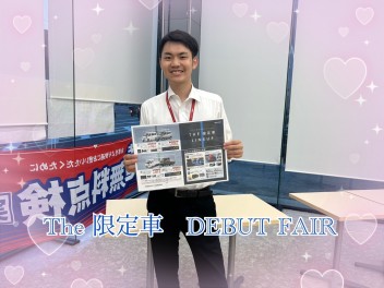 ☆THE 限定車 DEBUT FAIR Ⅲ☆