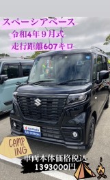 ☆★今週のイチオシ中古車☆★