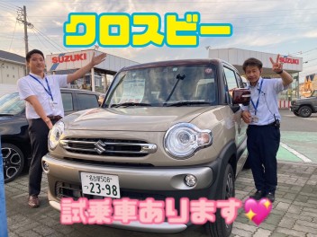 週末のおすすめ試乗車ご案内☆