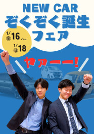 ★ぞくぞくするわ！★