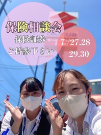 茂原店限定イベント開催予定！