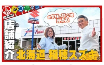 店舗紹介がYouTube公開されました!!!