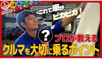 YouTube第2弾公開されました!!!