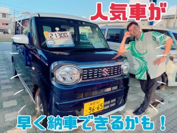 早く納車できるかも！ワゴンRスマイル★☆