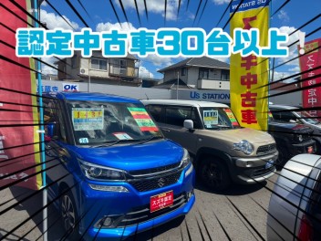 【スズキ認定中古車】常時３０台以上展示中！！