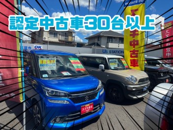 【スズキ認定中古車】常時３０台以上展示中！！