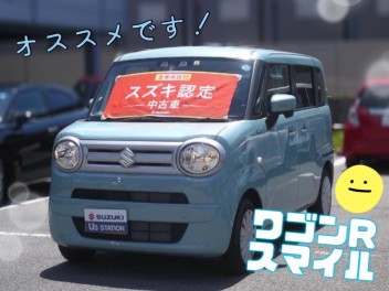 ☆　今日のオススメ中古車　☆