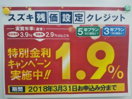 決算キャンペーンでかえるプランの金利が１．９％に(n╹ω╹)η 