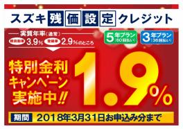 かえるプラン特別金利実施中(^_^.)今がお得！