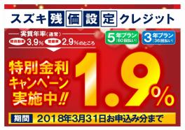 かえるプラン特別金利実施中(^_^.)今がお得！