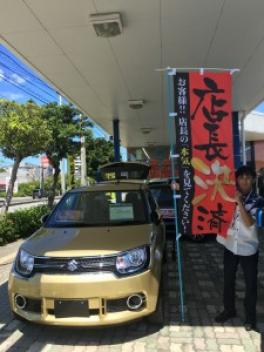 「店長決裁車半端ないって！」小型車祭りは本日より開催です(^○^)